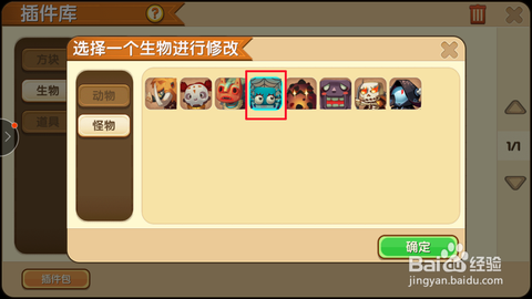 迷你迷你世界丝线怎么[图1]