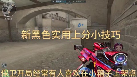 穿越火线天赋点怎么刷