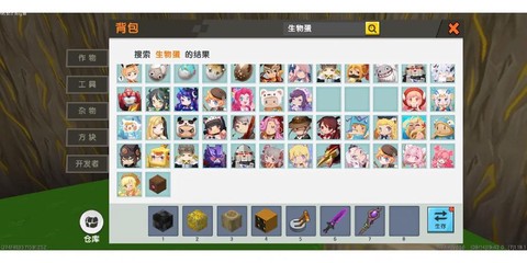 迷你世界生物蛋怎么得[图1]