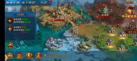 永恒纪元神庙怎么打[图1]