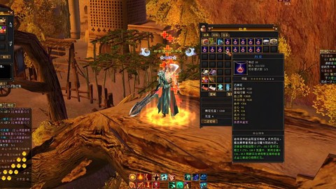 天龙八部为什么更新不了[图1]