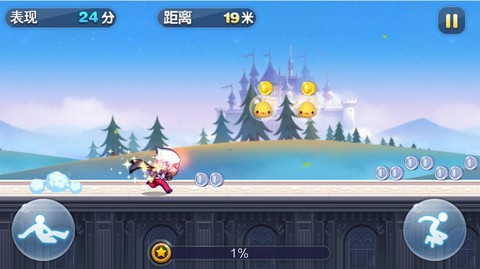 天天酷跑怎么跑这么远[图1]