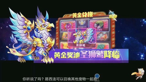 天天酷跑怎么跑这么远[图2]