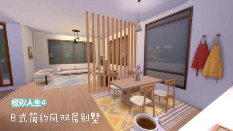 模拟人生4怎么进屋