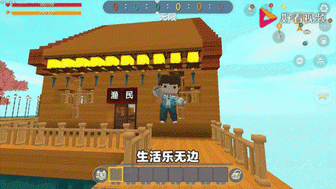 迷你世界商人怎么来的[图2]