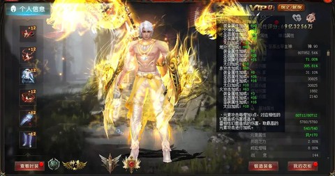 魔域血族怎么升级快[图1]