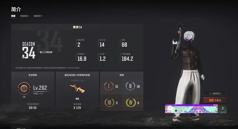 国服绝地求生怎么