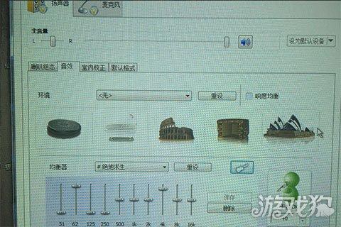 绝地求生如何听脚步[图2]