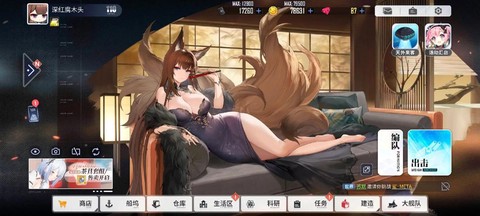 碧蓝航线镜面怎么玩[图2]