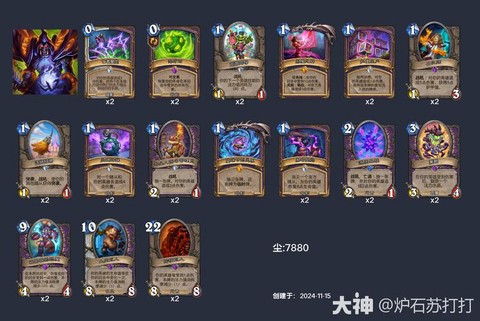 炉石传说任务卡怎么获得