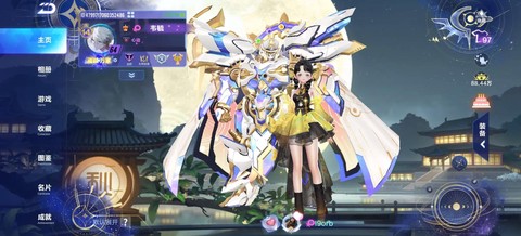 qq飞车怎么换颜色