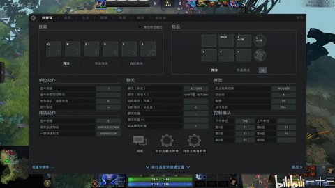 怎么换英雄dota2[图2]