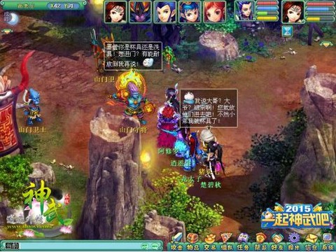 神武的现金有什么用