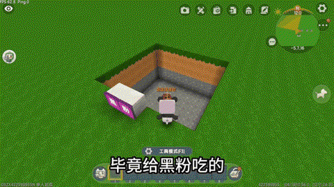 迷你世界爆爆蛋怎么打