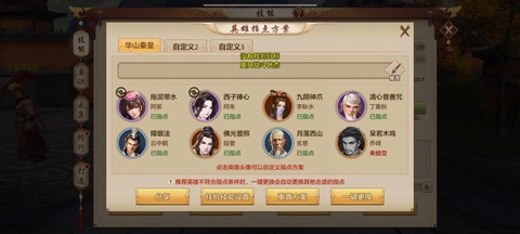 天龙八部怎么刷经验