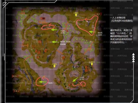 天龙八部怎么刷经验[图2]