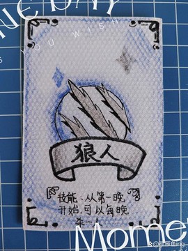 狼人杀加时卡怎么获得