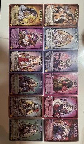 狼人杀加时卡怎么获得[图1]