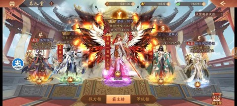 少年三国志怎么光环[图2]