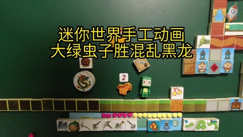 迷你世界混乱结晶怎么做[图1]