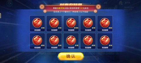 天天酷跑徽章怎么获得