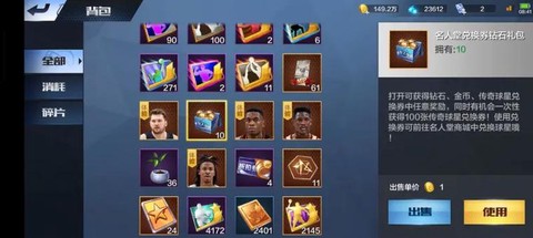 最强nba传奇球星兑换卡怎么获得[图2]