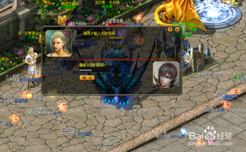 魔域密保忘了怎么办