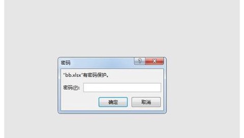 魔域密保忘了怎么办[图2]