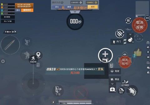 绝地求生怎么玩国服[图1]