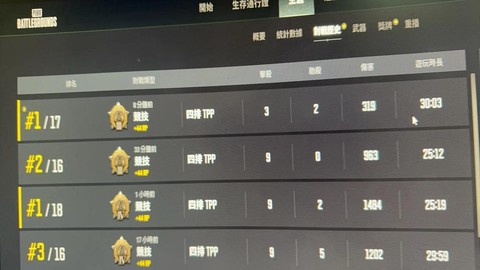 绝地求生怎么玩国服[图2]