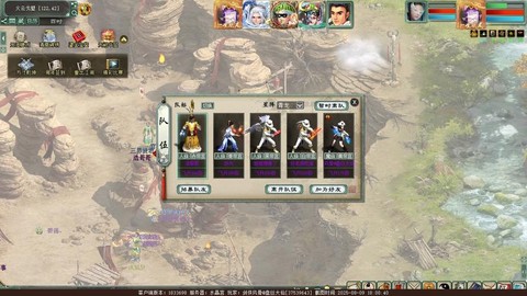 大话2新14星怎么杀