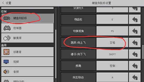 我的世界怎么开创造模式[图2]