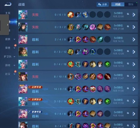 王者荣耀出制裁是什么意思