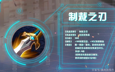 王者荣耀出制裁是什么意思[图1]