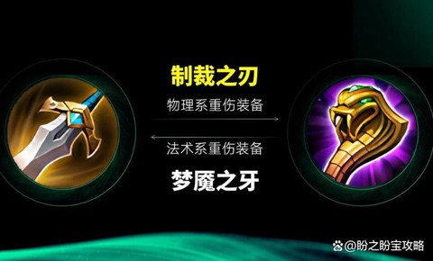 王者荣耀出制裁是什么意思[图2]