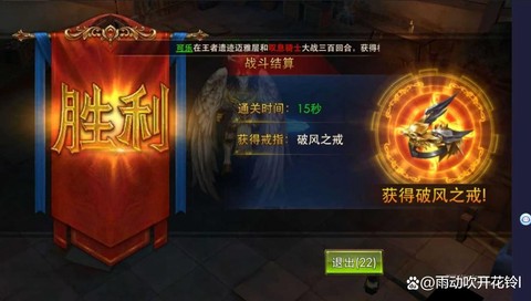 永恒纪元戒战士怎么玩