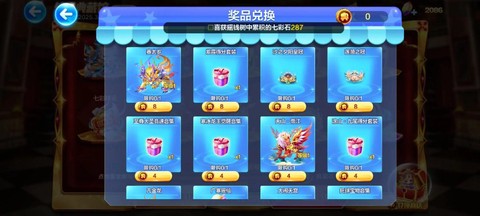 天天酷跑如何解封365[图2]