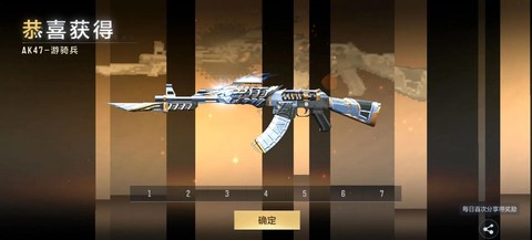 穿越火线手游用什么玩[图1]