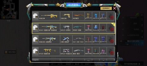 穿越火线手游用什么玩[图2]