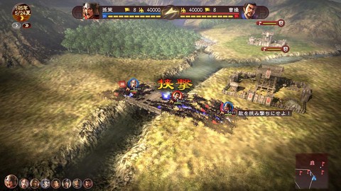 三国志13怎么联网