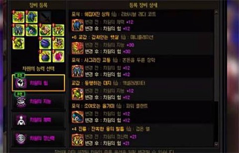 dnf史诗怎么解红字[图1]