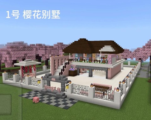 我的世界后期怎么玩[图2]