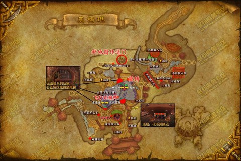 魔兽世界海山怎么去