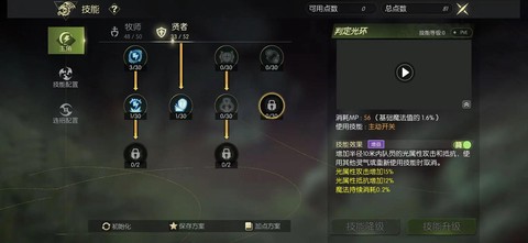 龙之谷手游新区什么开