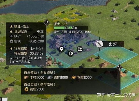 率土之滨如何刷免战[图1]