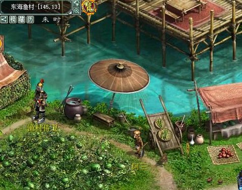 大话西游2怎么找gm[图2]