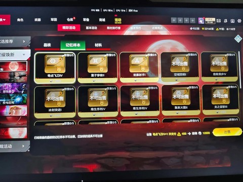 如何在生死狙击刷金币[图1]