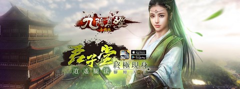 九阴真经怎么解绑手机