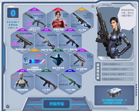 使命召唤ol怎么出图[图2]