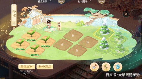 大话西游手游怎么换绑